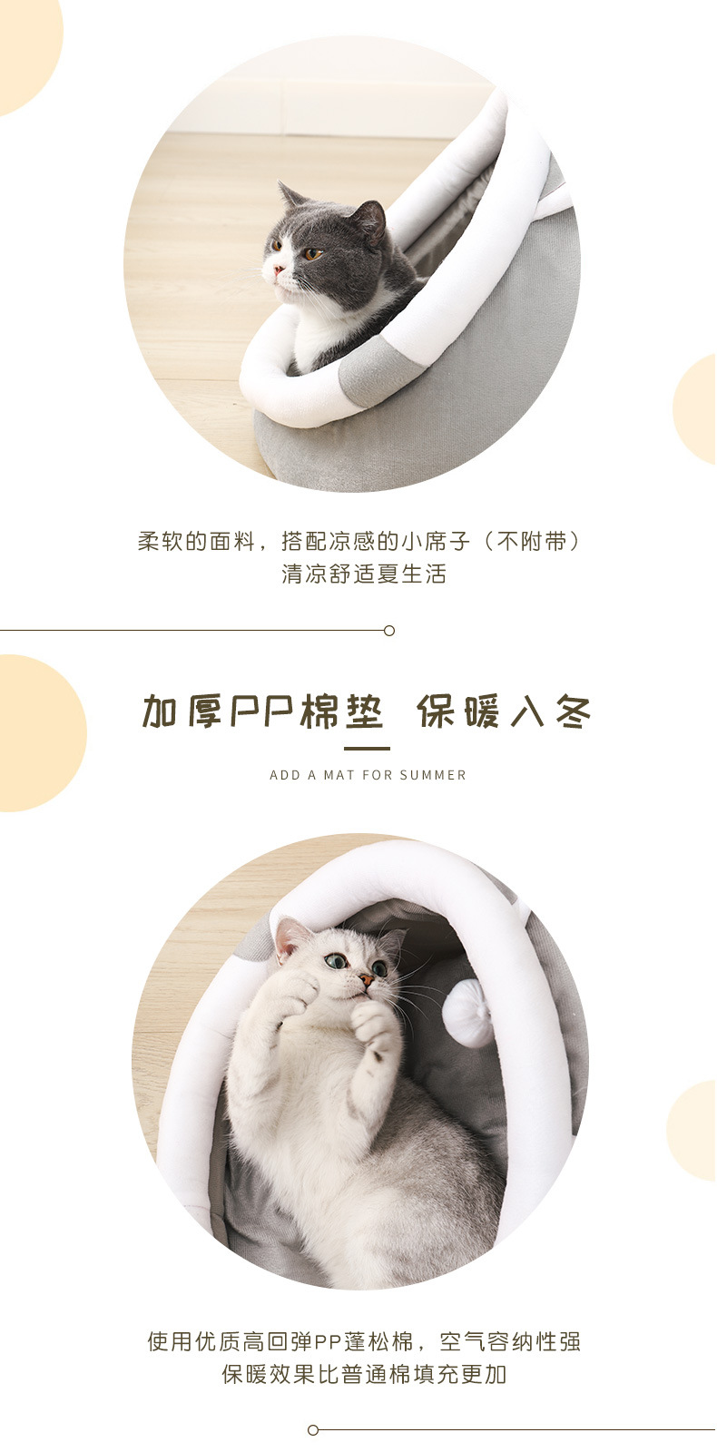 猫耳窝_02.jpg