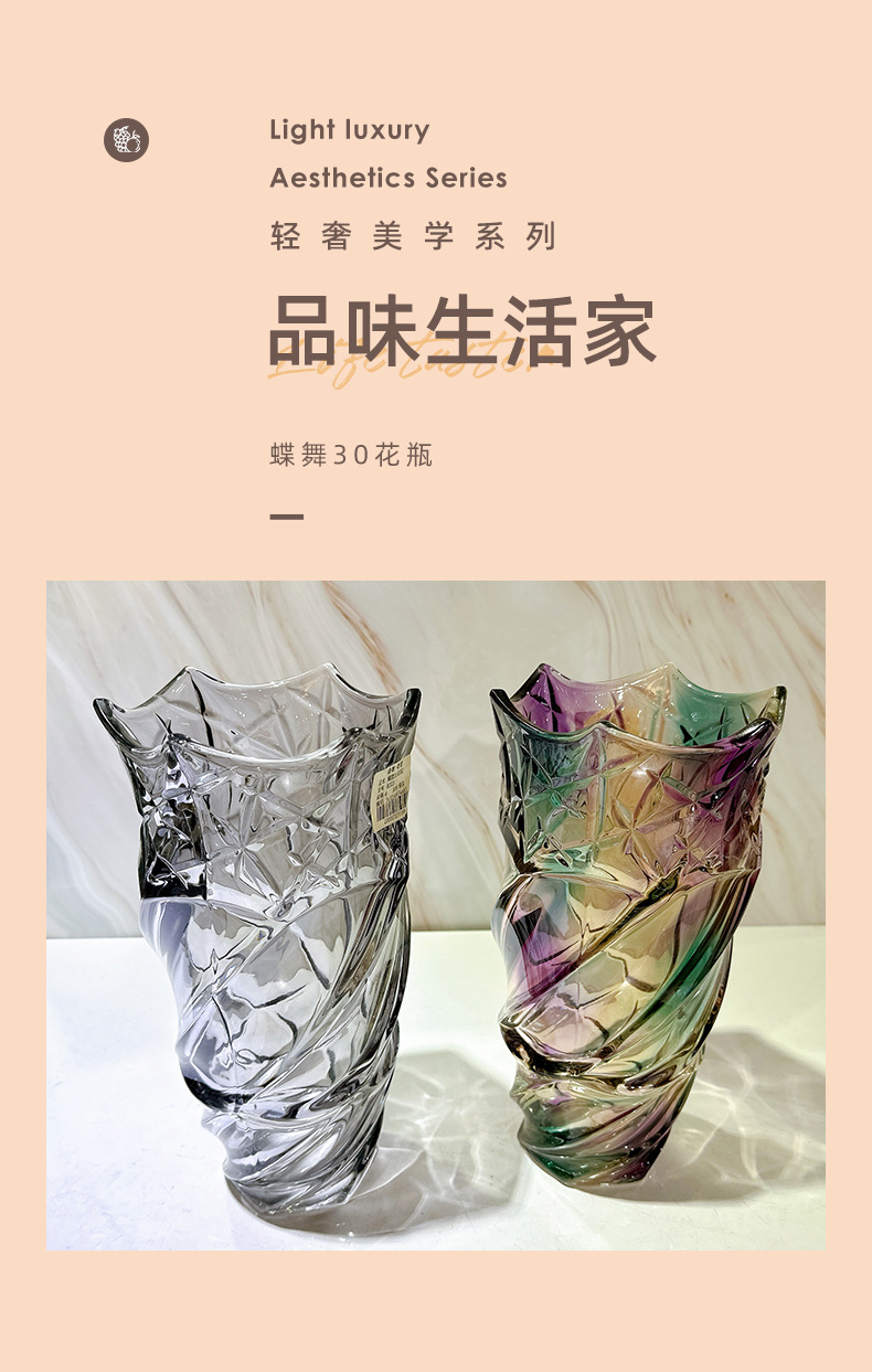 琉璃花瓶摆件客厅插花轻奢北欧风餐桌玄关高级感玻璃透明水养花器详情1