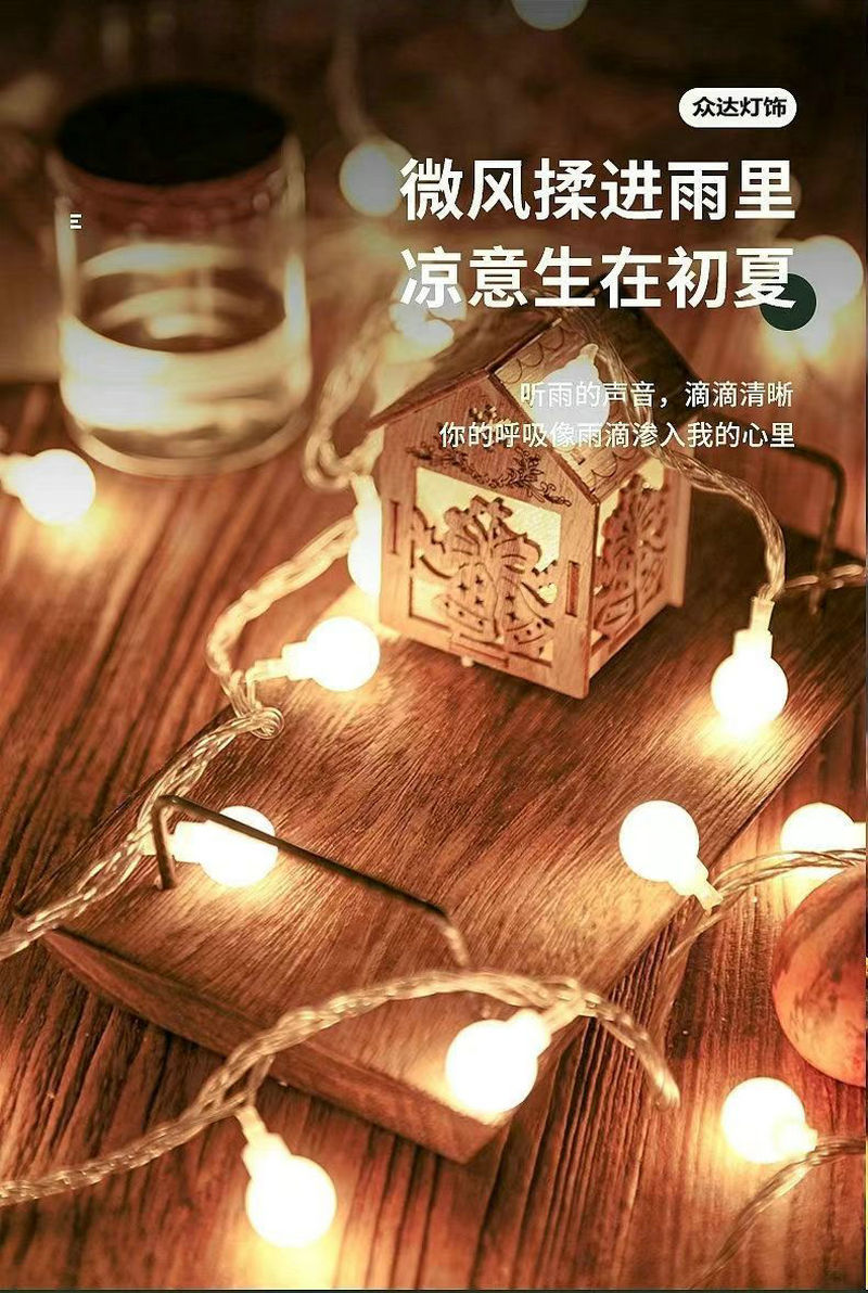 led太阳能灯串彩灯串星星灯摆摊灯露营装饰灯氛围灯串小彩灯批发详情6