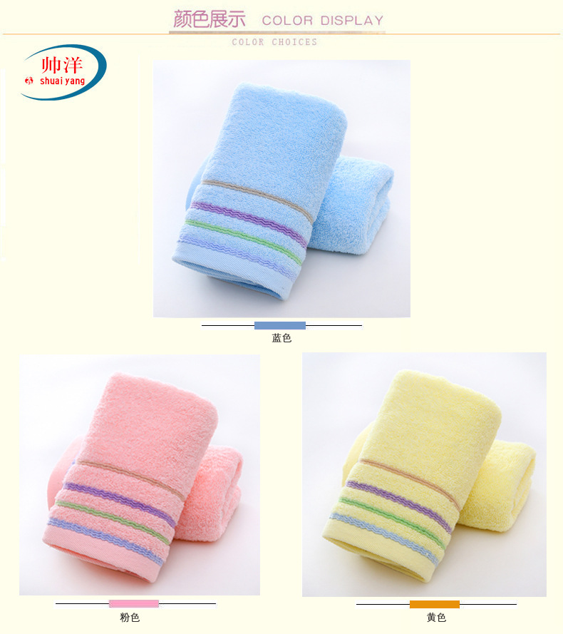 Pure cotton towels for adult household use, thickened absorbent face towels, all-cotton face towels, advertising gifts, towel wholesale, embroidered logo pic 71