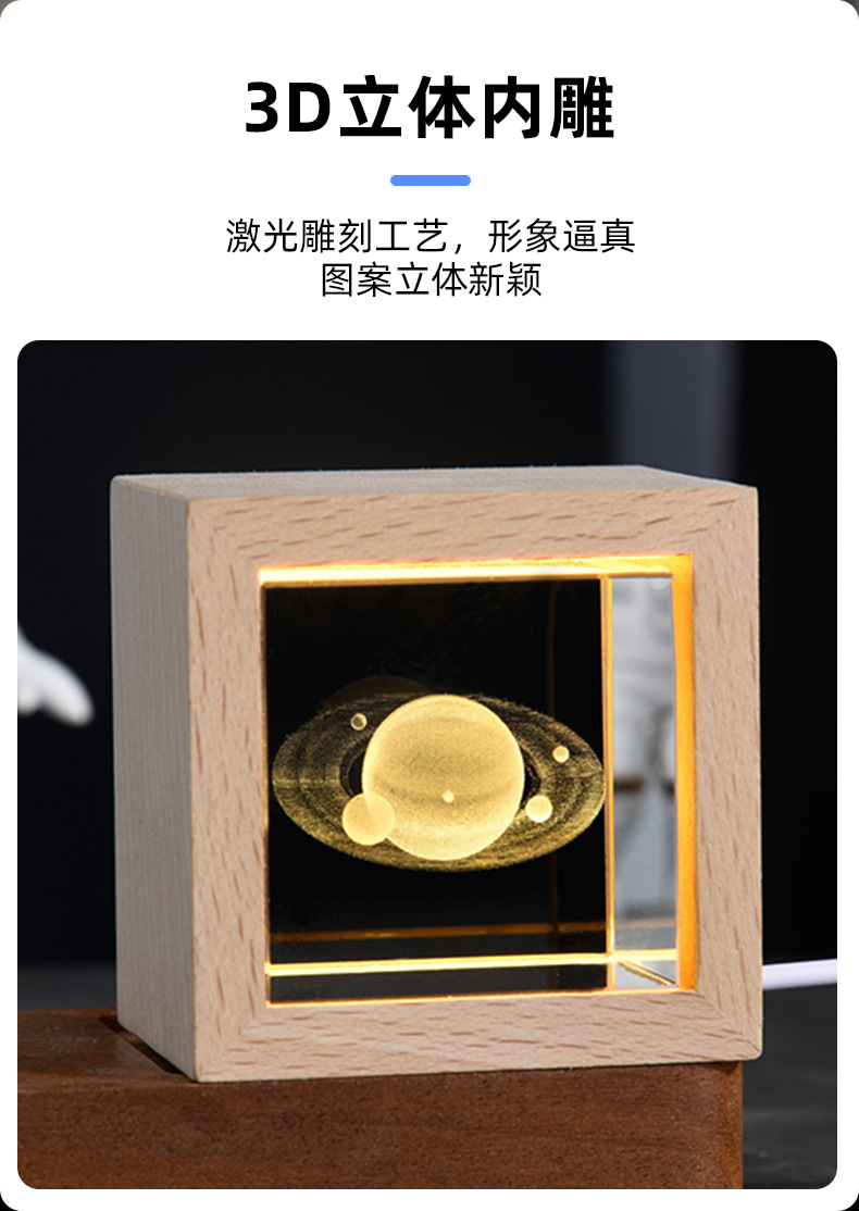 Wholesale of creative 3d galaxy crystal night lights, desktop ornaments and decorative items, Qixi Festival gifts pic 9