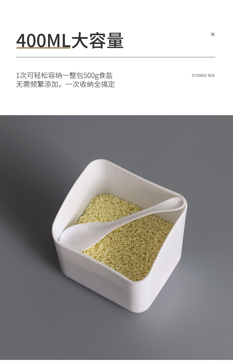 免打孔壁挂密封调味盒