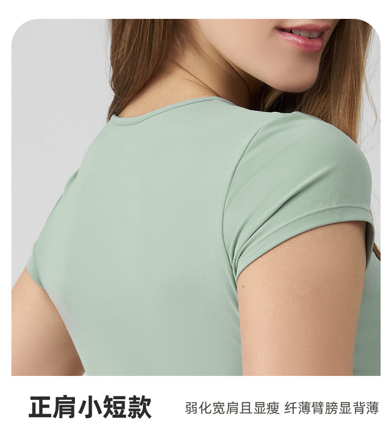 SNU新款裸感瑜伽上衣短袖女夏跑步运动t恤显瘦高级感速干健身上衣详情11