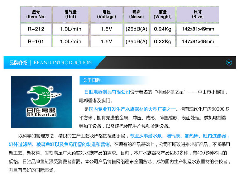 Supplying battery oxygen pumps, various oxygen-increasing small fish tanks, battery pumps, dry battery oxygen supply pumps, and special equipment for fishing gear pic 33