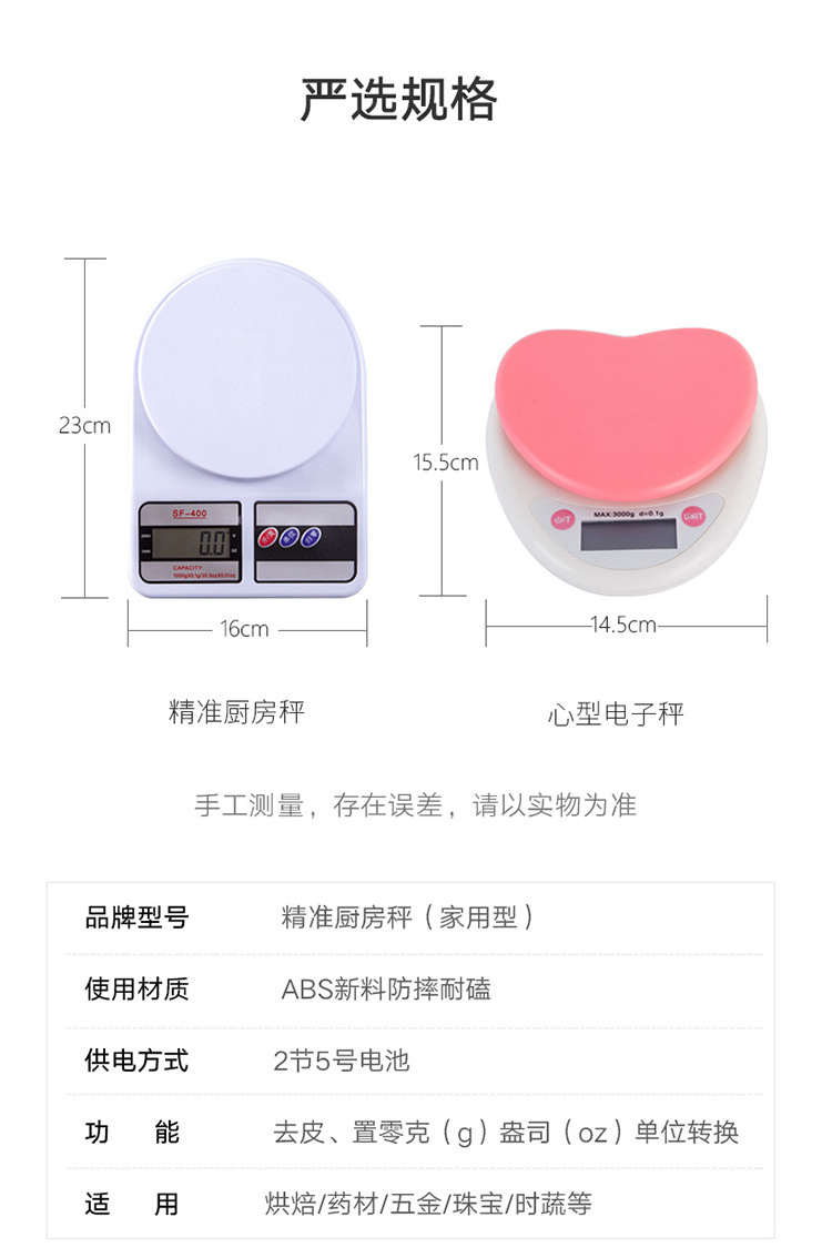 Factory wholesale kitchen scales, baking electronic scales, high-precision sf400 food scales, household digital electronic scales 5kg pic 10
