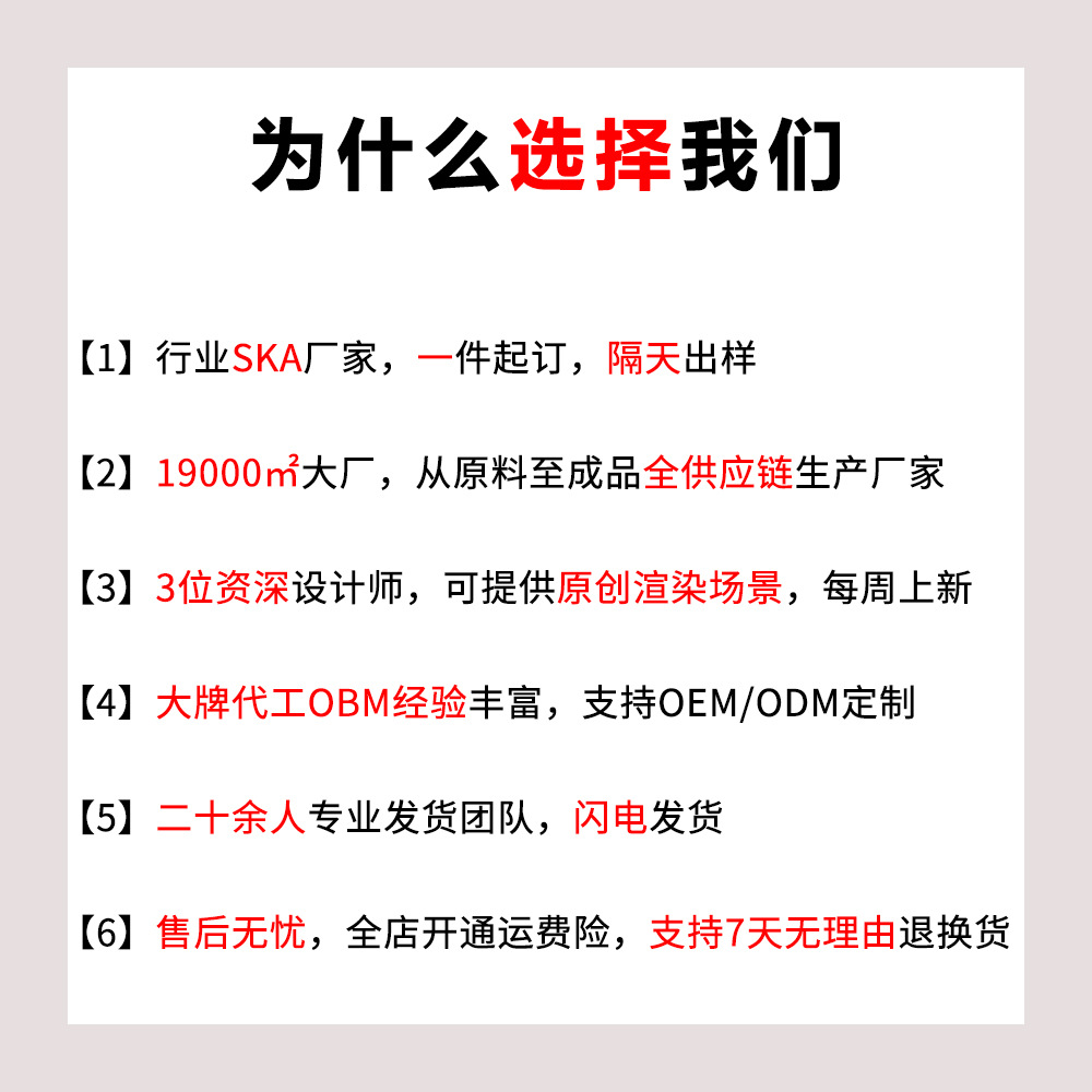 为什么选择我们