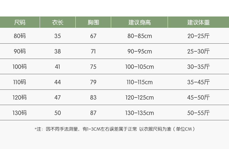 男童t恤长袖儿童上衣纯棉秋季2024童装小童男孩体恤潮童春秋衣服详情1