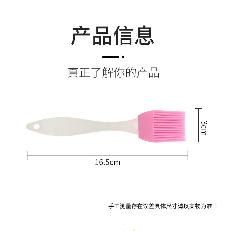 Baking and barbecue brushes, baking tools, silicone brushes, silicone oil brushes, silicone brushes, barbecue brushes pic 1