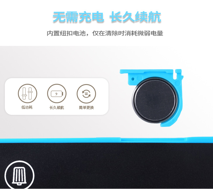 跨境热销16英寸大屏幕电子液晶手写板彩色笔记绘画写字学习小黑板详情6