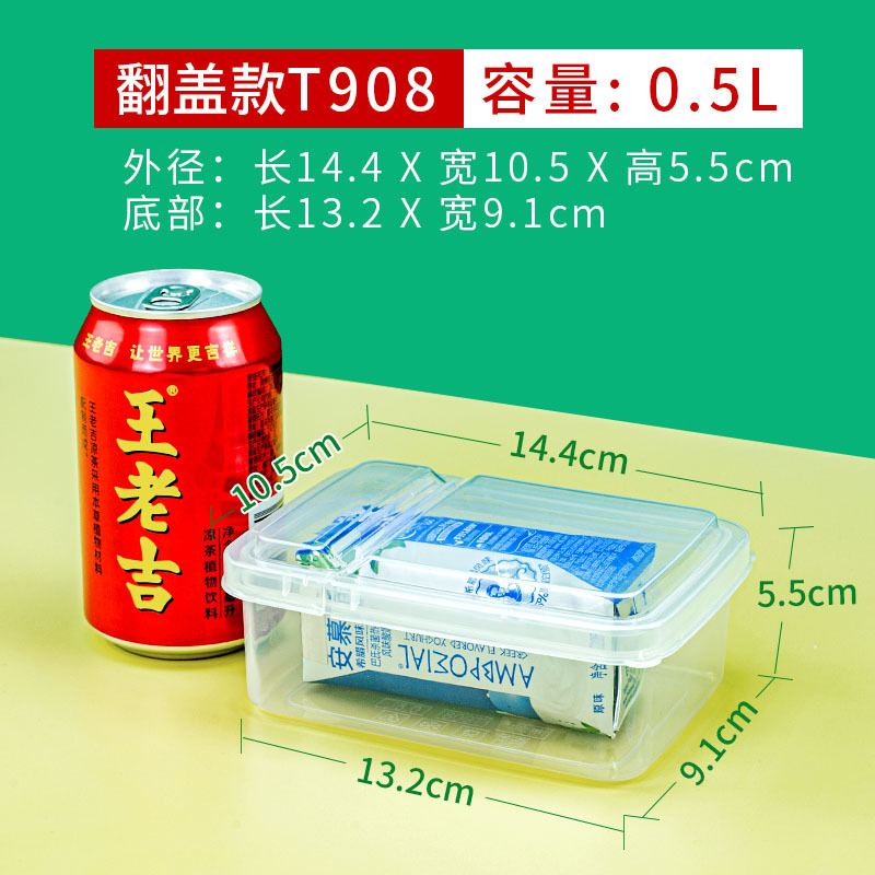 Flip-top plastic box, flip-top storage box, flip-top fresh-keeping box, grain storage, dust-proof food display box, source factory pic 22