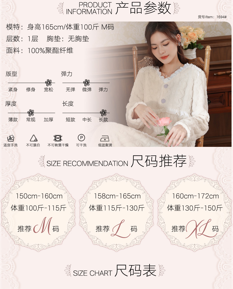 长袖加绒睡裙女冬加厚保暖双面法兰绒珊瑚绒长款家居服可外穿睡衣详情7