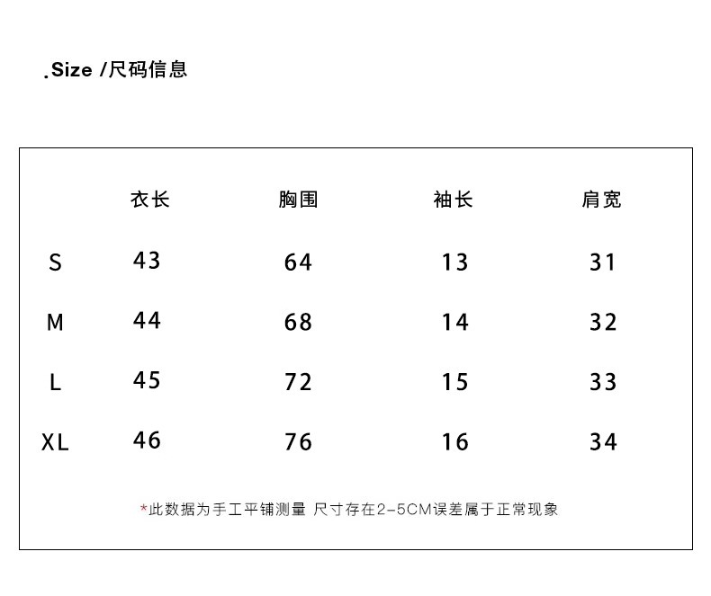 蓝白条纹短袖正肩女t恤春夏2025新款chic小众设计感修身短款上衣详情6