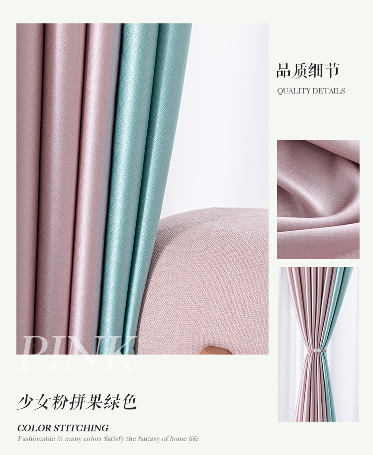 Full-blackout bedroom light-blocking curtains 2022 new style living room home hotel sun protection and heat insulation high-precision curtain fabric pic 20
