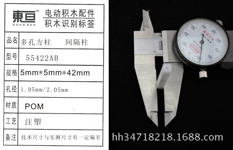 55422AB Technology manufacturing materials DIY accessories Multi-hole square columns partition columns Toy accessories Creative assembly Other categories applicable pic 7