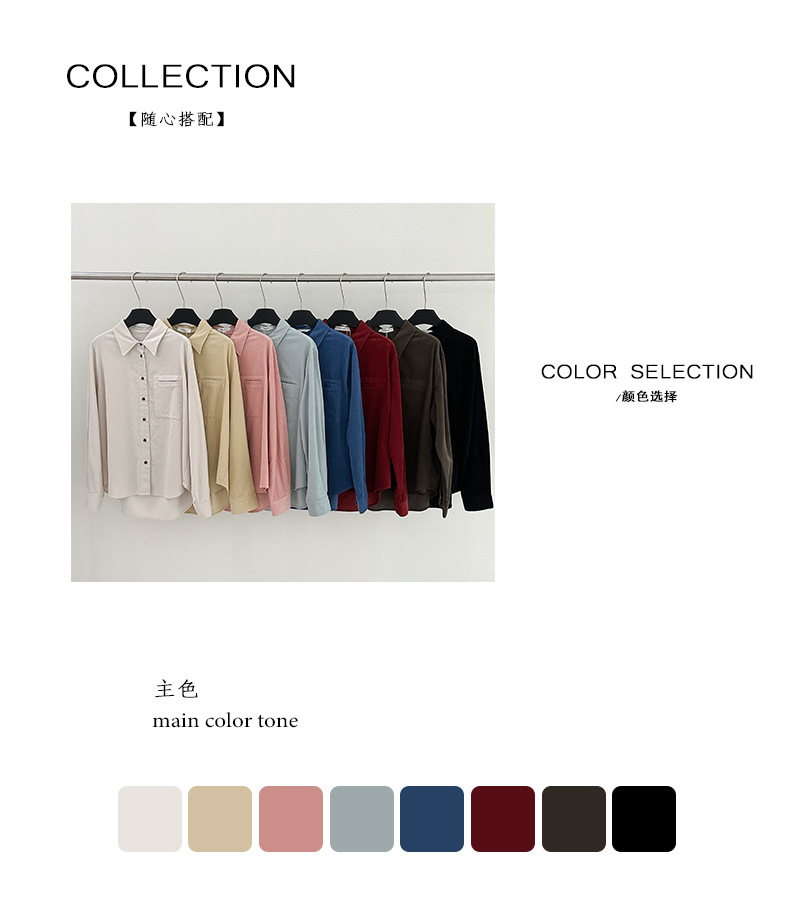 6UP2024早秋韩系全棉绒面衬衫广州13行新款极简慵懒休闲ins90222详情6