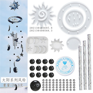 滴胶diy模具太阳月亮星星手工蝴蝶风铃材料包吊坠饰硅胶磨具组合详情9