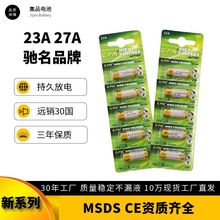 AG13 TMI 357纽扣电池 LR44 电子产品 小夜灯 电池现货批发详情3