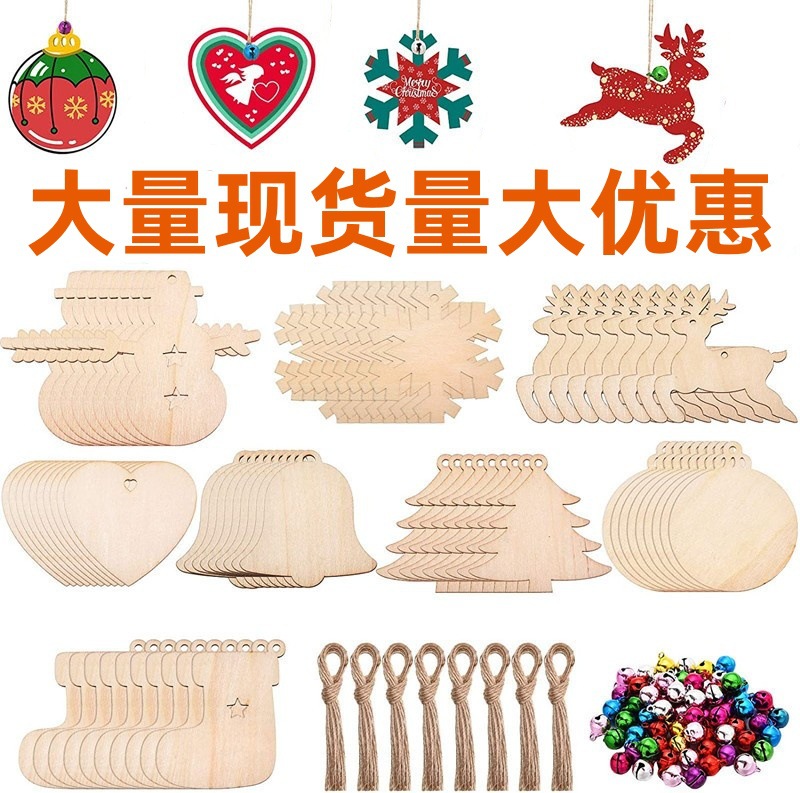 30cm打孔圆形门牌挂牌木制空白圆木片工艺品DIY木质圣诞节日装饰详情3