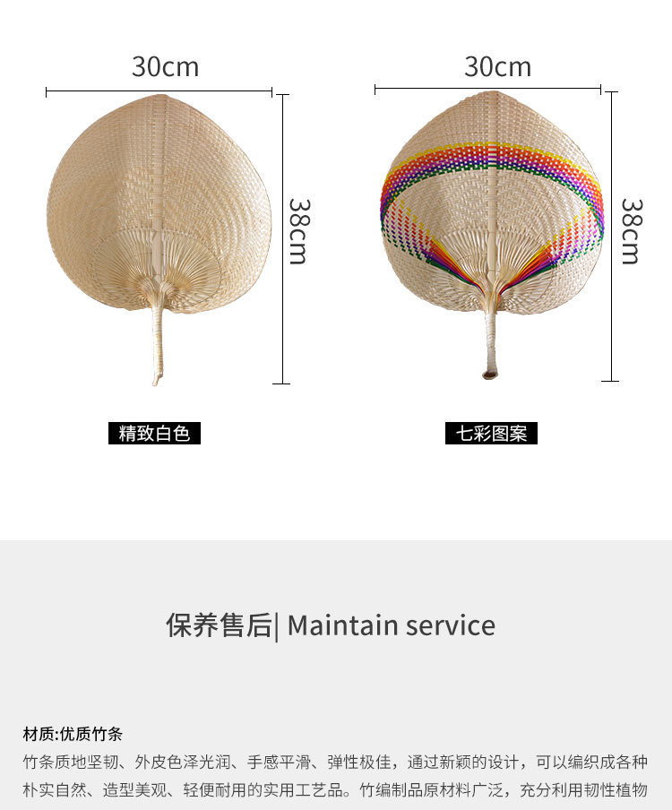 纯手工精致桃形竹编扇子夏季扇文艺纳凉扇风蒲扇小清新创意手摇扇详情12