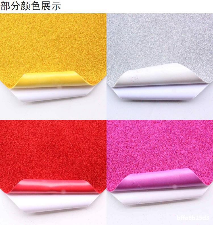 金粉海绵纸大张金粉海绵纸儿童diy手工材料泡沫纸压花纸闪光金粉详情3