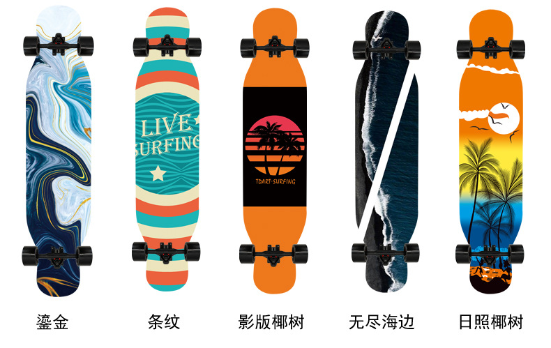 长板舞板42英寸双翘dancing滑板初学者跳舞板全能刷街男女生滑板详情6