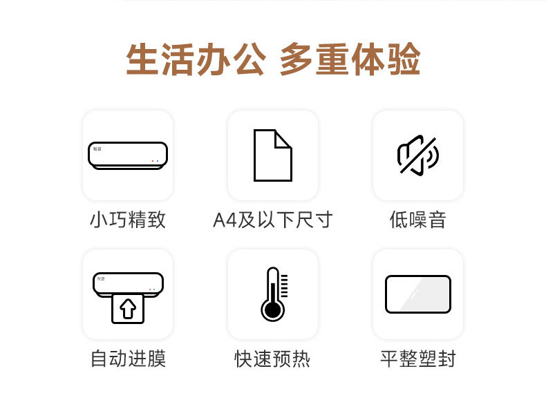 A4 plastic laminating machine photos, laminating machine photos, laminating machine, household laminating machine, small office mini hot laminating and sealing machine pic 5