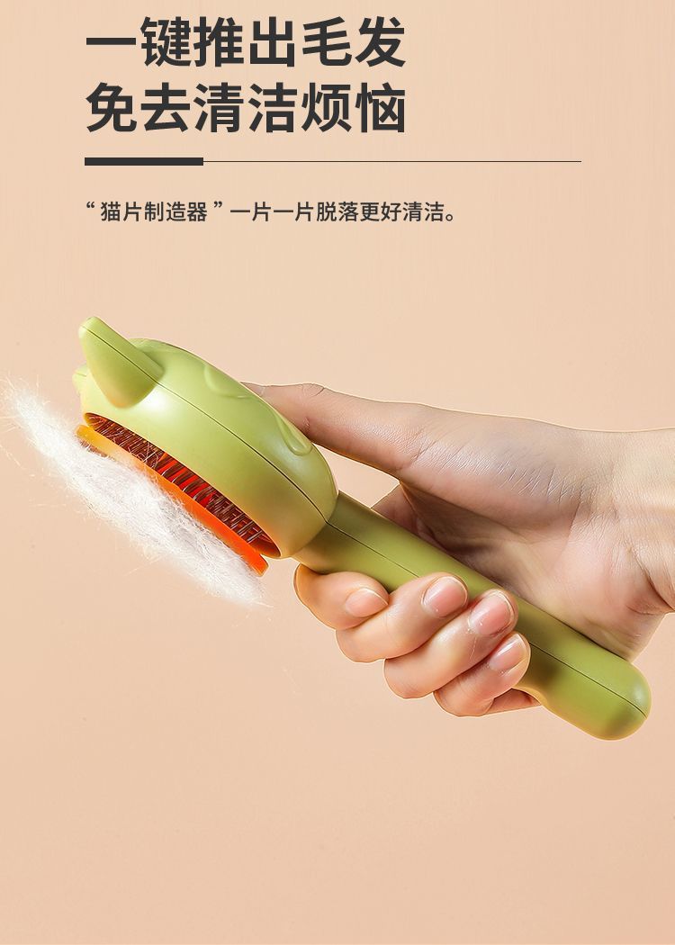 猫梳子按摩清理器猫毛狗毛除毛刷梳毛刷针梳跳蚤梳清洁刷撸猫神器详情8