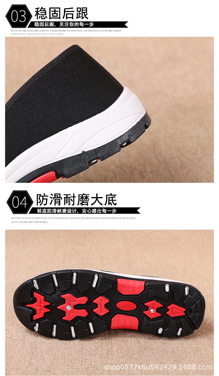 鞋子男黑布鞋中老年爸爸鞋布鞋男工地建筑防臭防滑工作鞋详情6