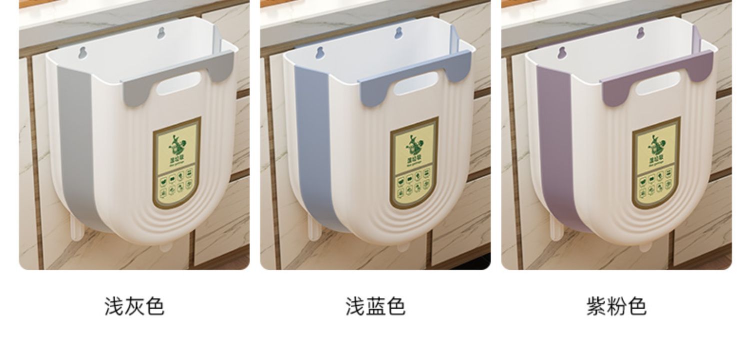 厨房垃圾桶挂式家用厨余分类可折叠橱柜门壁挂卫生间厕所收纳纸篓详情25
