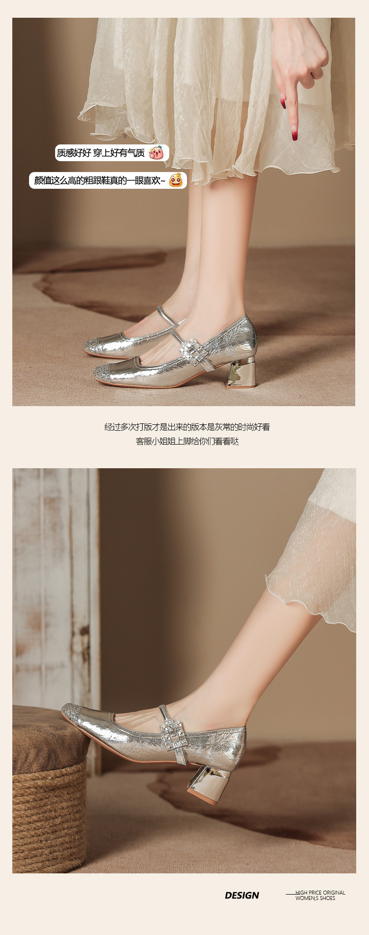 H923-2女鞋夏高级感高跟鞋拼色方头粗跟玛丽珍单鞋日常配裙子外穿详情9