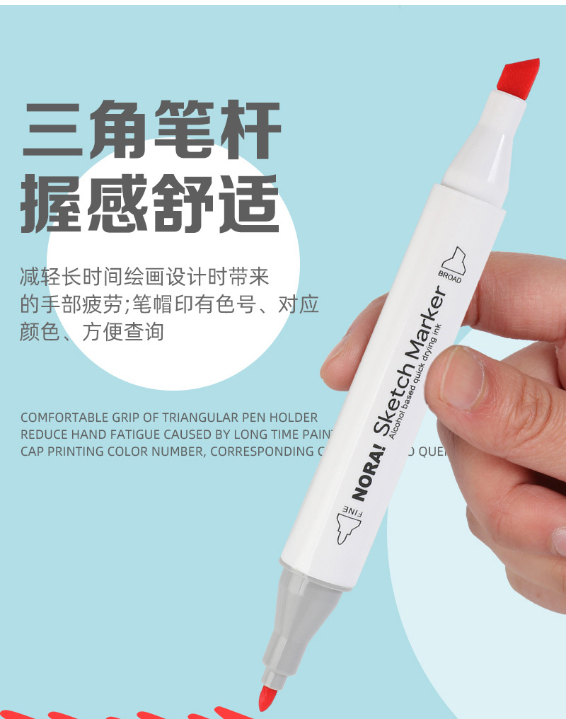 批发双头创意马克笔pp油性马克笔盒子彩色马克笔学生专用套装80色详情15