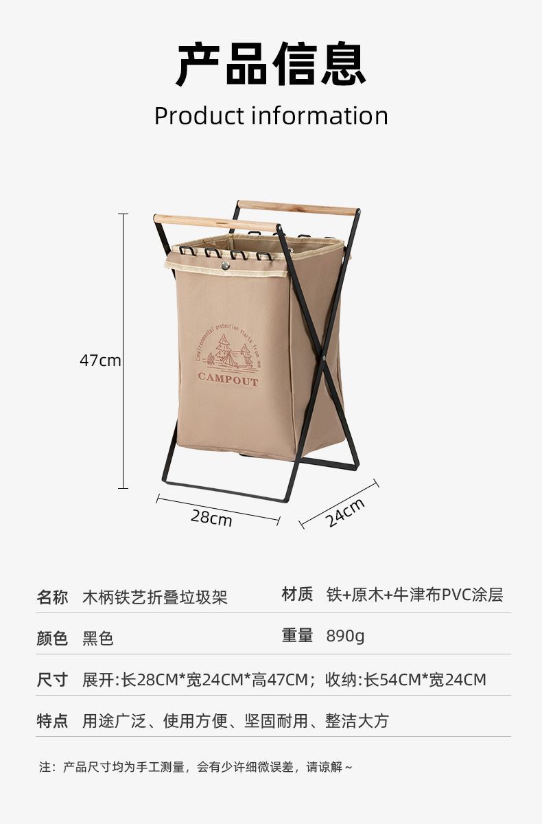 Outdoor folding garbage rack, camping trash can stand, portable simple fruit peel bin, park camping, picnic, self-driving pic 17