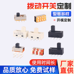 High-current sliding switch for lamps, hair dryer push switch 9A, high-current toggle switch xn-1-2216 pic 11