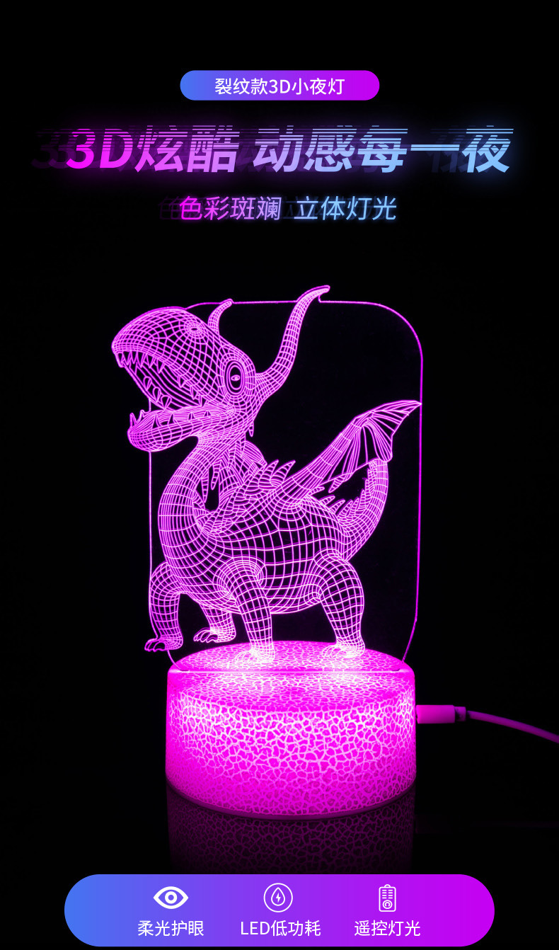 小夜灯-裂纹款_画板-1_01.jpg
