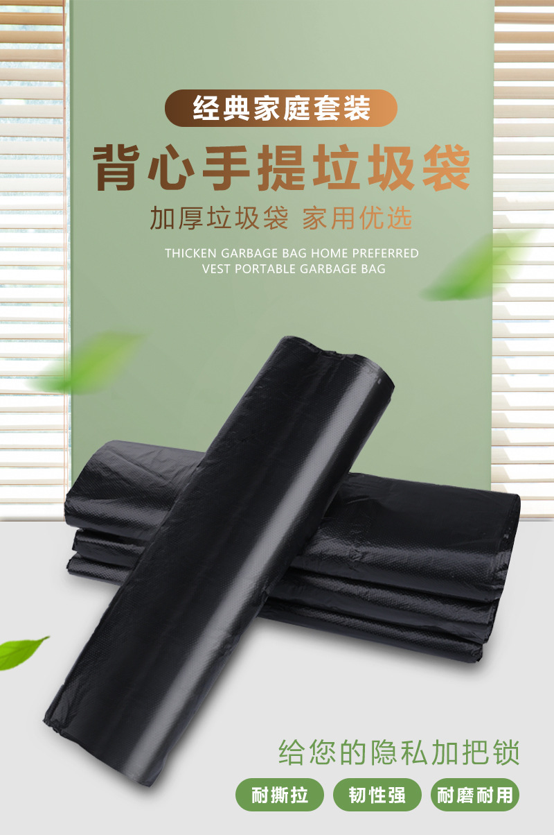 【50 pieces per bunch 】52x32cm thick shopping bag, supermarket and market handbag, black vest plastic bag pic 1
