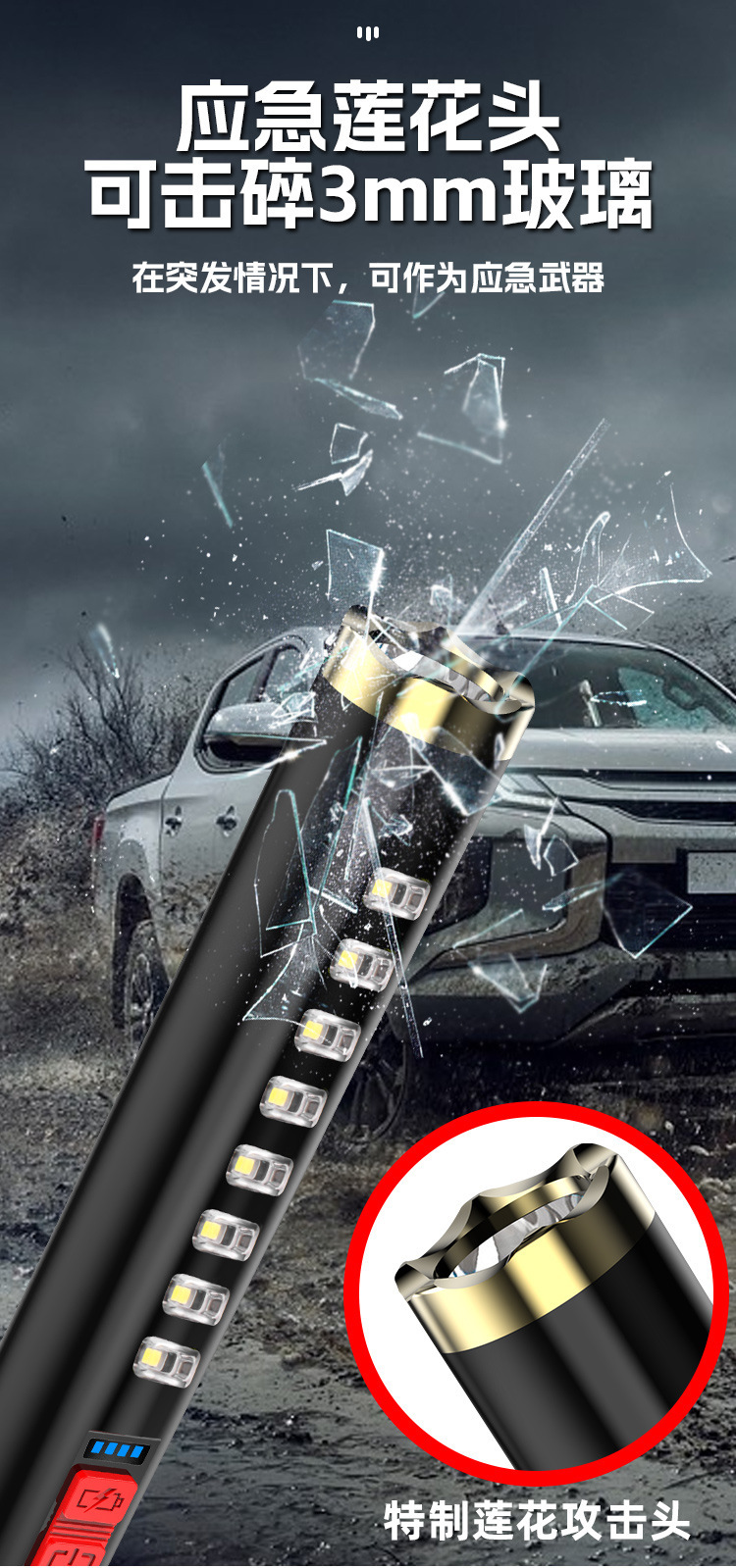 Self-defense flashlight, multi-functional high-intensity baseball bat flashlight, outdoor patrol security flashlight, USB charging flashlight pic 7