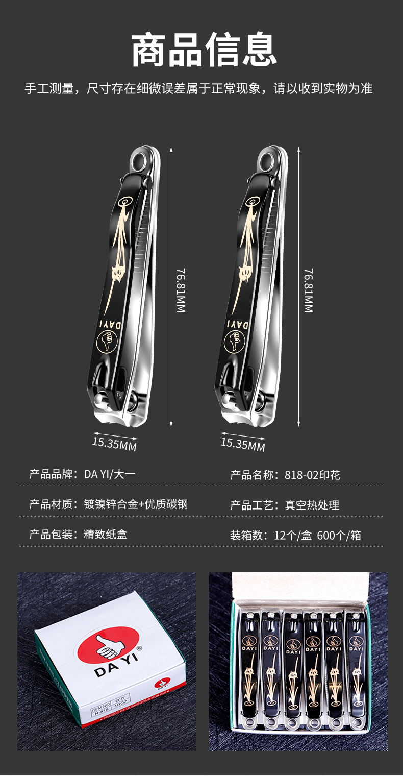 Advertising gift: Single black printed manicure box, nail clippers, large nail clippers, wholesale with file nail clippers pic 11