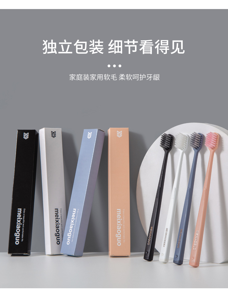 Lemeiguo toothbrushes, high-end portable and individually packaged for household use, wholesale of soft bristles in Yangzhou daily department store supermarket pic 8