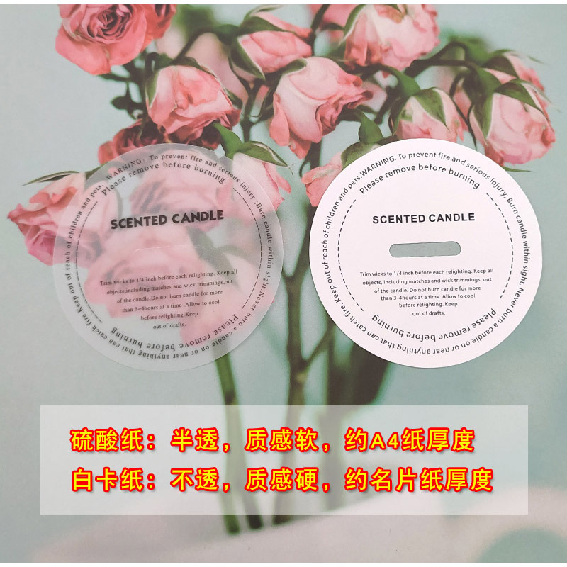 Scented candle, round dust-proof sulfate paper, coated white card paper, diy handmade wax cup protective paper, 4.5-7cm pic 4