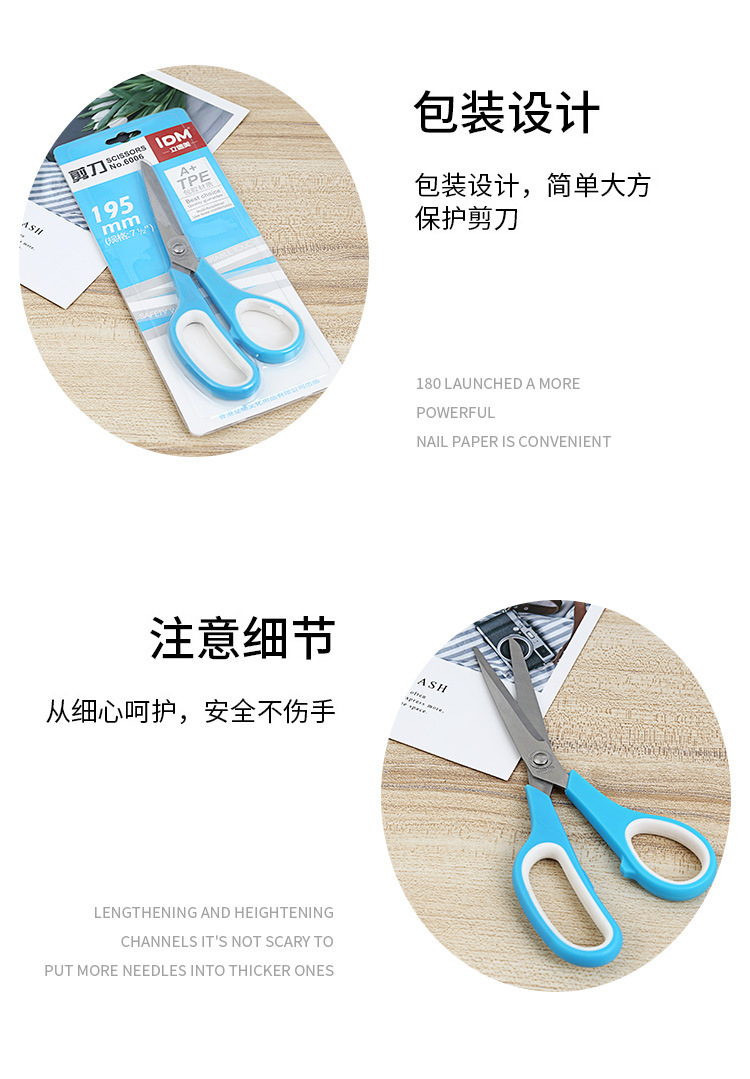 Cross-border direct supply of soft rubber ring TPR stainless steel scissors, color double-ring rubber plastic 7.5-inch large card insertion office scissors pic 6