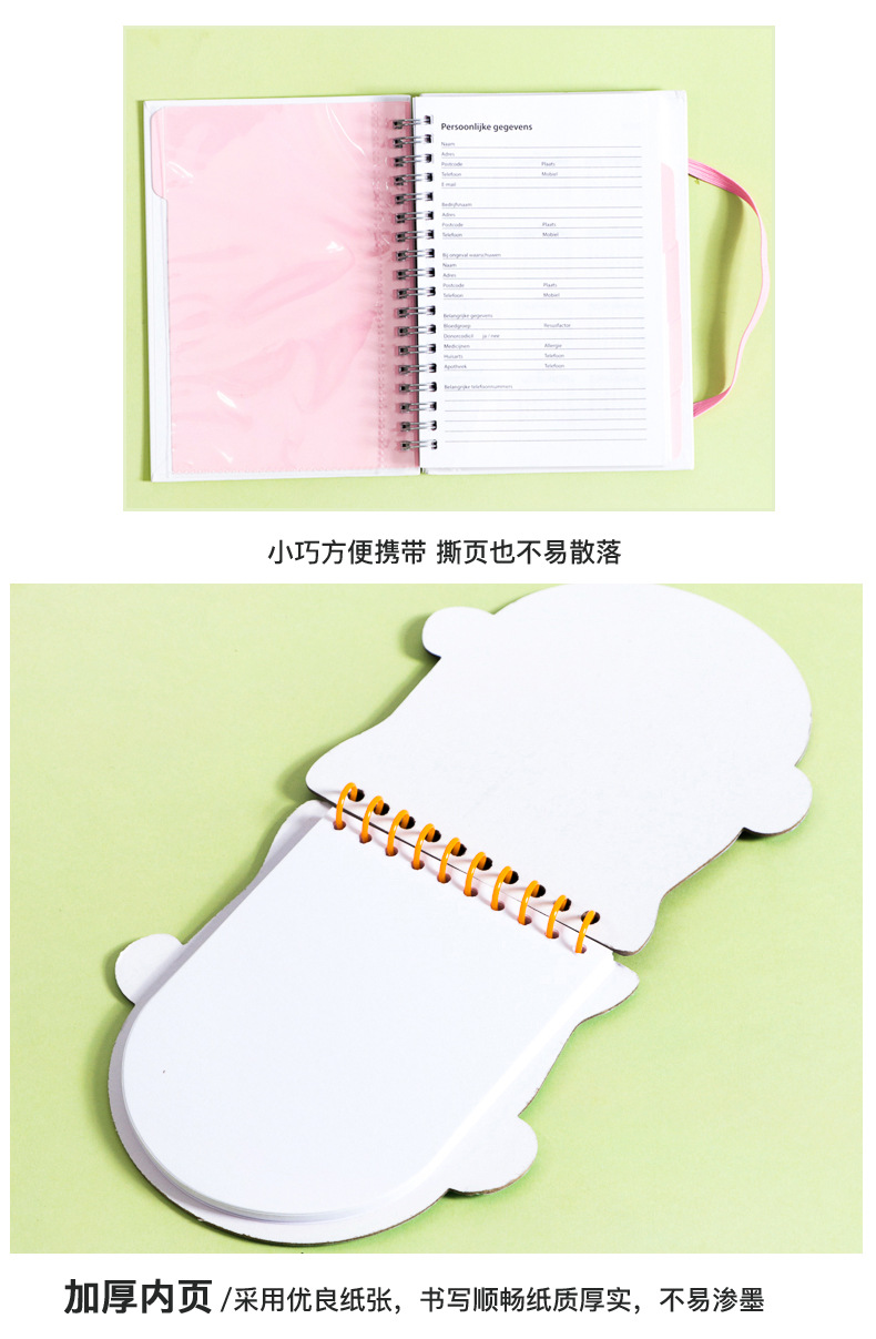 广告便利贴定印制logo可爱组合n次贴文创卡通错题索引异形便签本详情10