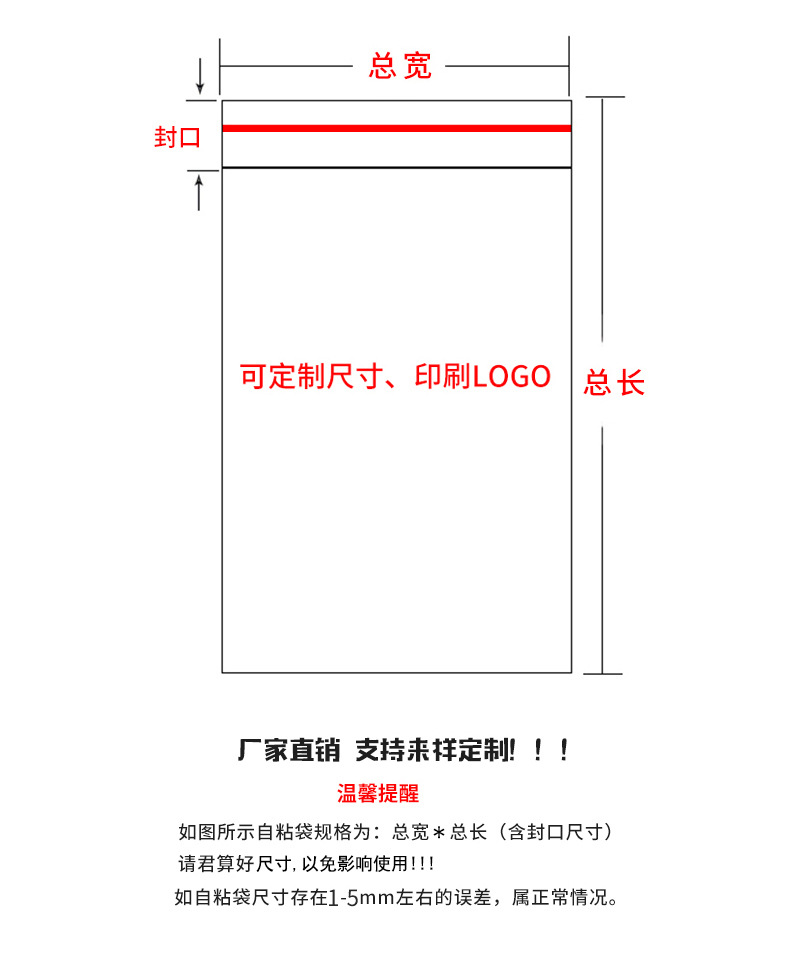 Develop wholesale self-adhesive OPP bags, self-sealing transparent plastic clothing, small accessories, card heads and general merchandise packaging bags pic 7