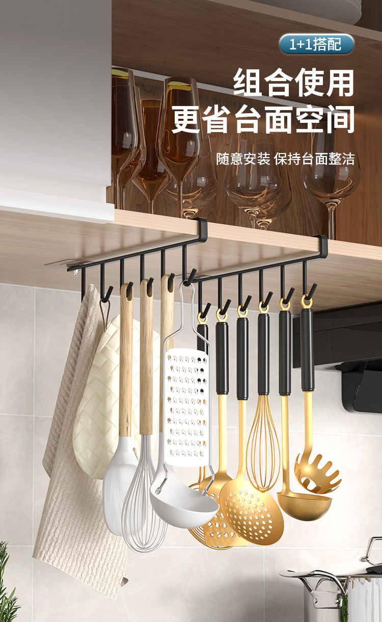 多功能厨房铁艺挂钩多排橱柜收纳挂架纸巾架六连钩衣柜领带整理架详情10