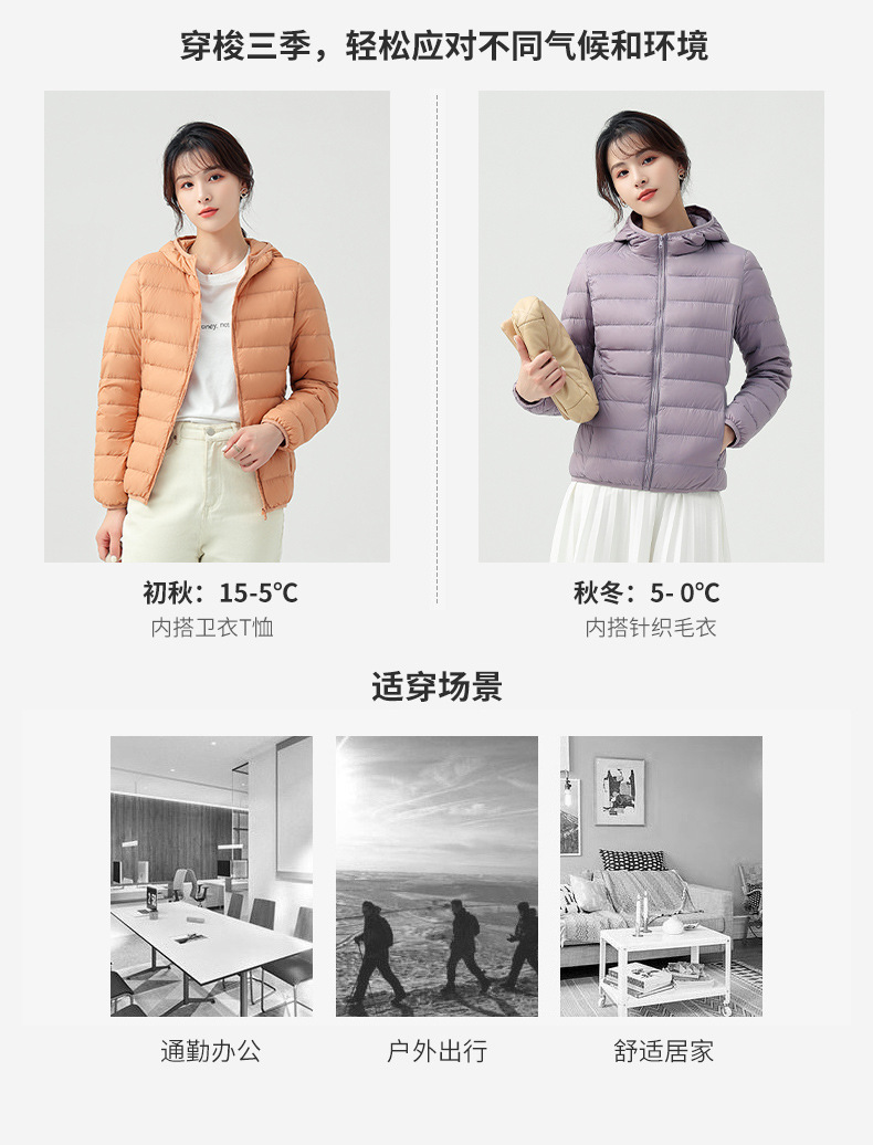 Japón U home el mismo estilo otoño invierno con capucha abajo mujer 90 pato blanco abajo ligero cálido casual versátil abrigos hombres pic 3