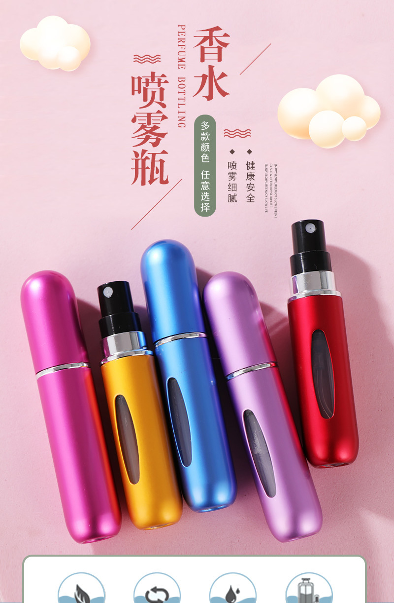 In stock: 5ml bottom-filled perfume spray bottle, aluminum foil recyclable perfume filling bottle, portable cosmetic bottle pic 1