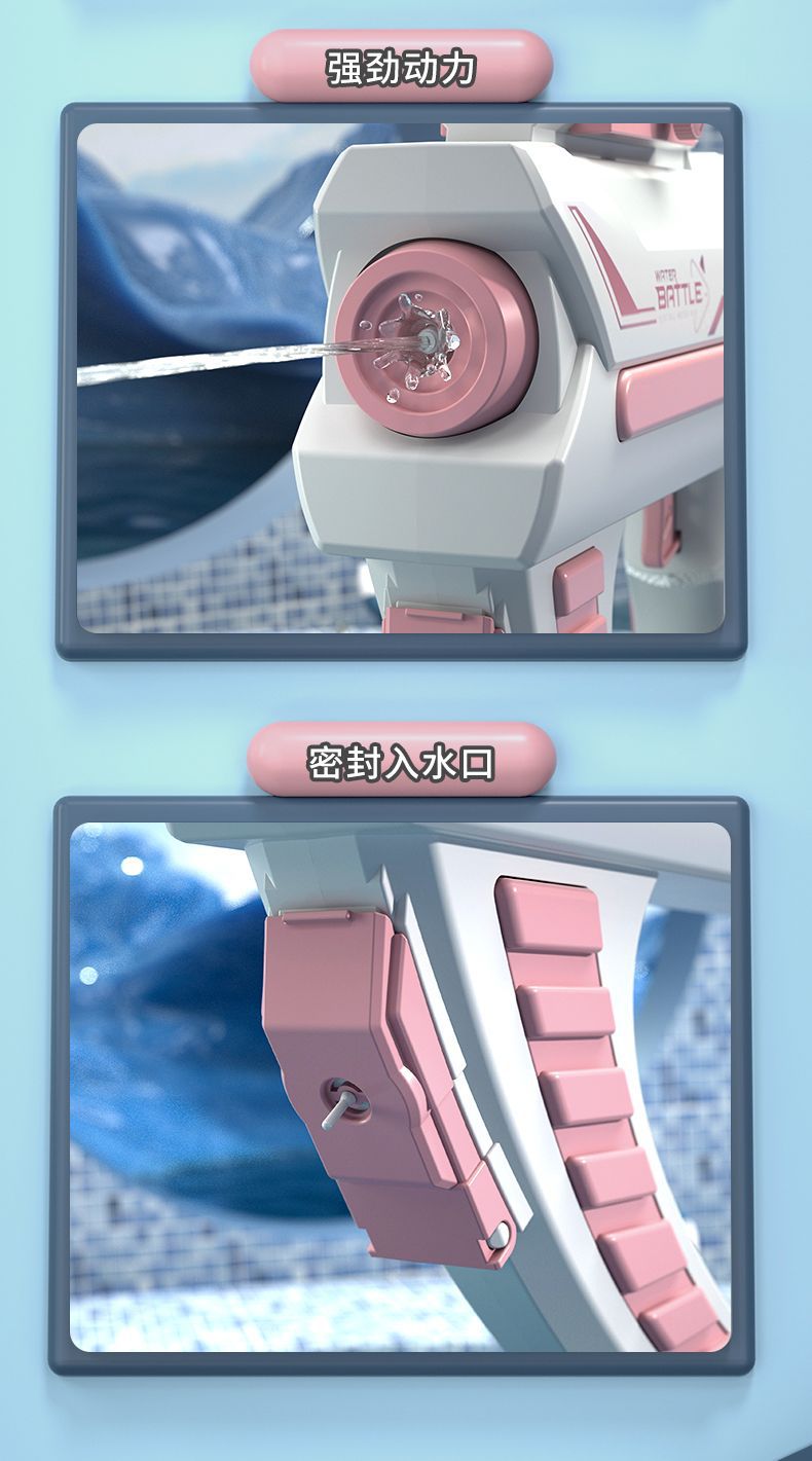 跨境电动格洛克水枪黑科技高压强力夏天自动喷水枪儿童玩具打水仗详情29