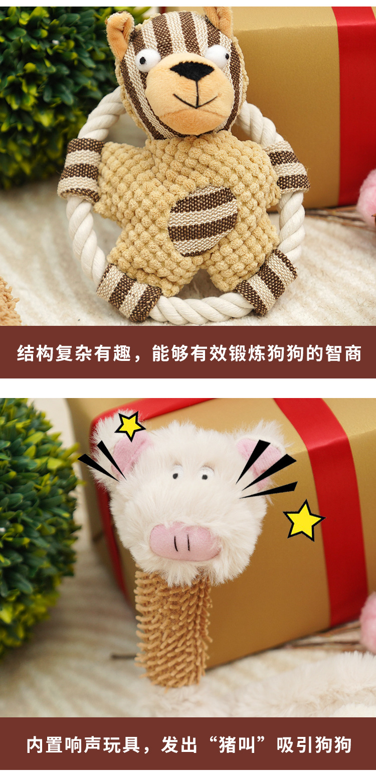 狗狗玩具耐咬磨牙洁齿狗咬绳结毛绒发声互动中大型犬宠物用品批发详情9