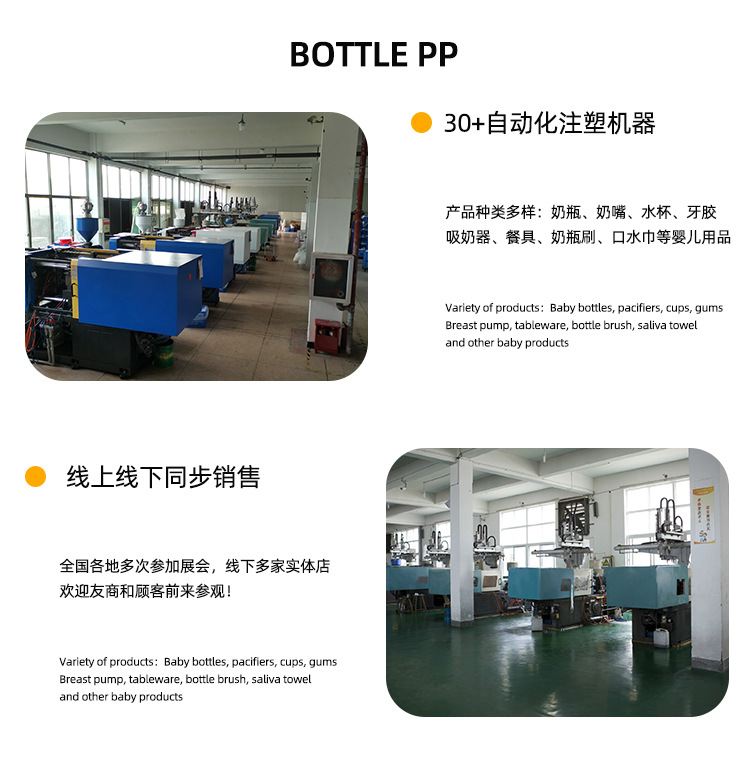 Wholesale of plastic pp baby bottles for newborns, babies and children, standard diameter gourd-shaped baby bottles, 280mL pic 5