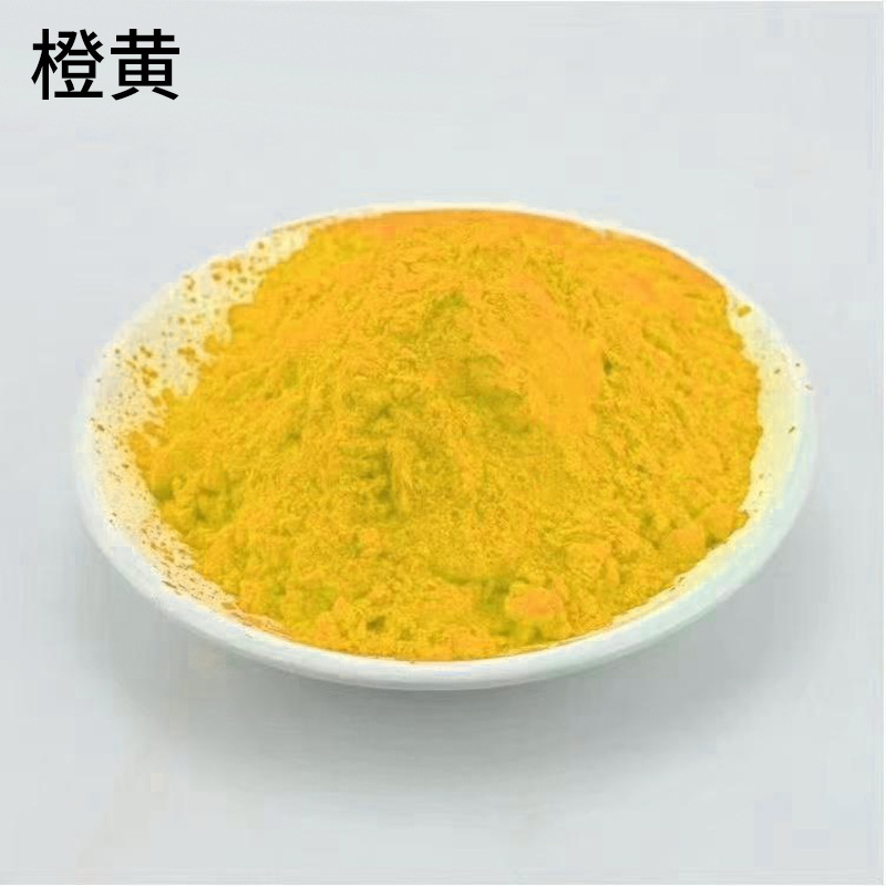 现货抗溶剂性荧光颜料纸张印刷油墨喷漆油漆pvc压延膜色浆涂料用详情11