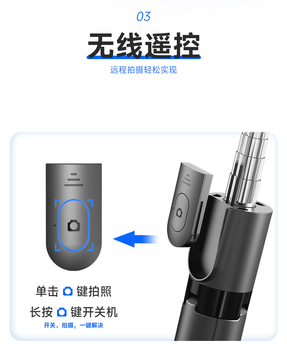 手机自拍杆F01迷你旅游便携直播落地三脚架蓝牙遥控器拍照支架详情8